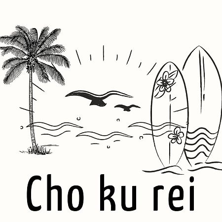 Cho Ku Rei Hostal San José del Cabo Екстериор снимка